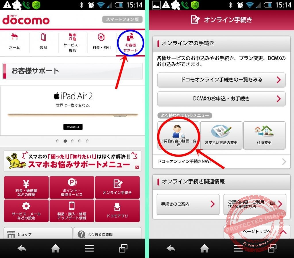 【解約方法】iBodymoの退会方法 解約ナビ