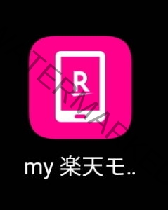 【解約手順-01】スマホアプリ「my 楽天モバイル」をタップして起動します