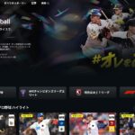 【解約方法】たった3分！DAZN/ダゾーンを最速で退会する完全ガイド