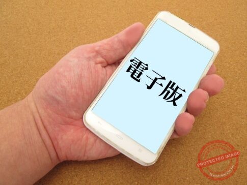 【解約方法】産経電子版(産経新聞)の解約手順を徹底解説|スマホ・PCで簡単に退会できる