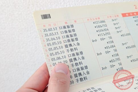 【解約方法】りそな銀行（旧・大和銀行）口座の解約手続き完全ガイド|手数料・必要書類・注意点を解説