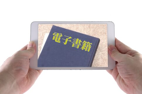 【解約方法】BookLive!|購入作品はどうなる?退会手続きの完全ガイド