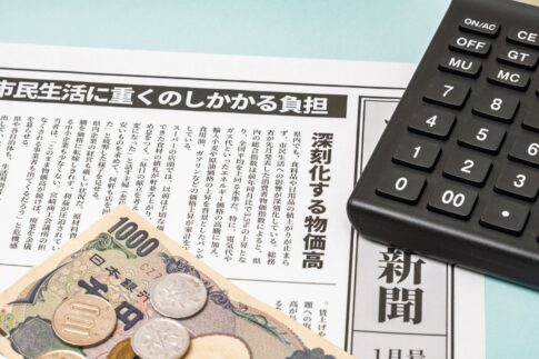 【新聞の解約方法】読売新聞の解約手順＆ケース別のポイント解説