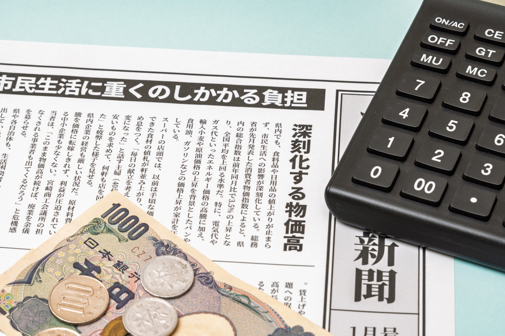 【新聞の解約方法】読売新聞の解約手順＆ケース別のポイント解説
