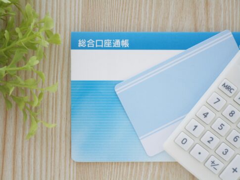 【解約方法】京都カード（京都銀行提携）の解約手順完全ガイド｜ネオ・一般・JCBで窓口が全部違う？カード種別ごとの正しい手続き方法