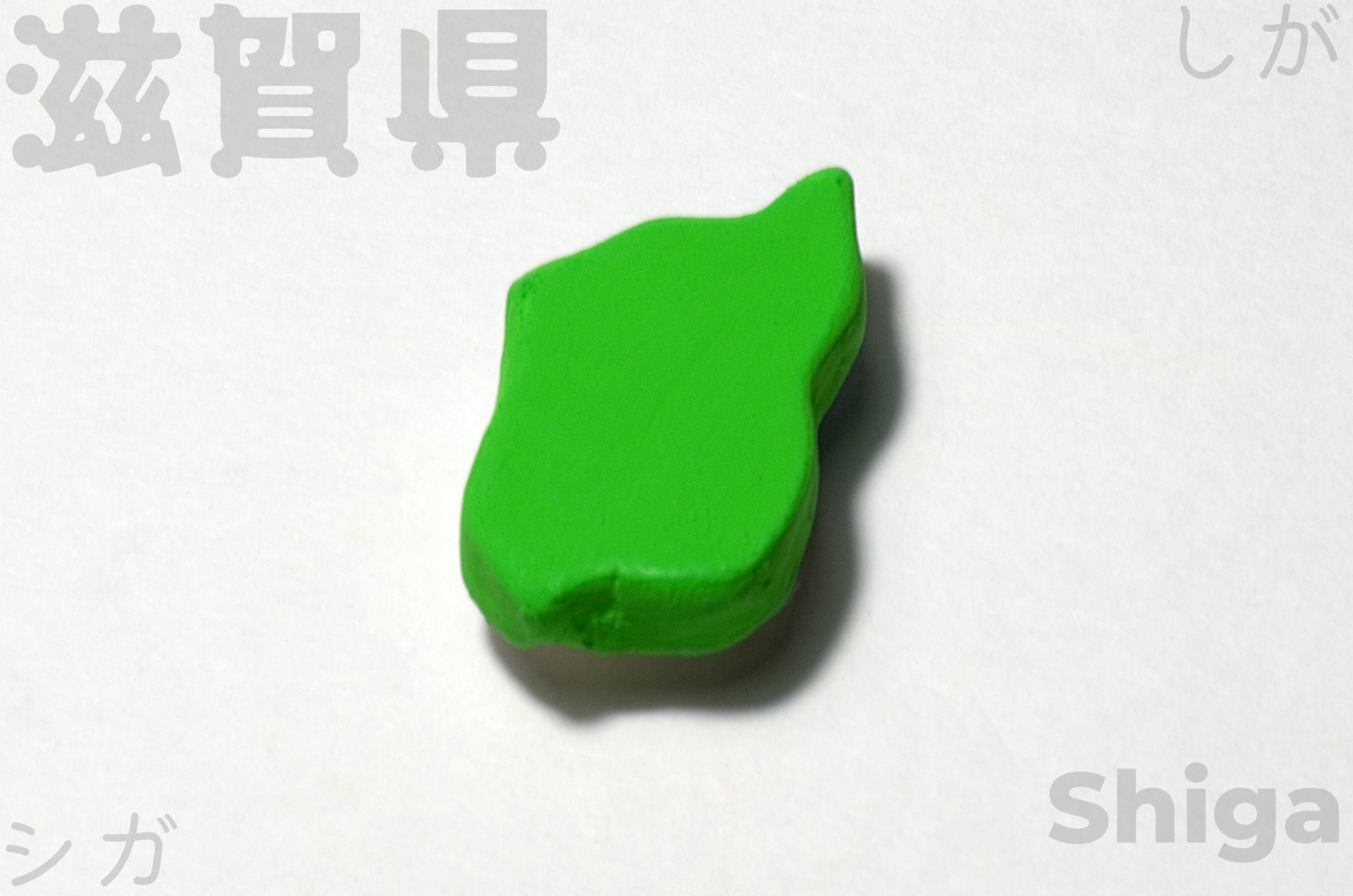 【解約方法】滋賀銀行カードの解約手順完全ガイド｜STIO一体型はクレジットだけ解約できない？STIO・Visaデビット・滋賀DCカードで窓口が全部違う正しい手続き方法