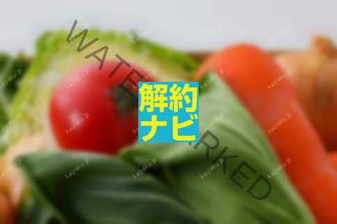 【解約方法】大地を守る会をやめたい人へ｜定期便・退会の手順と注意点を完全解説