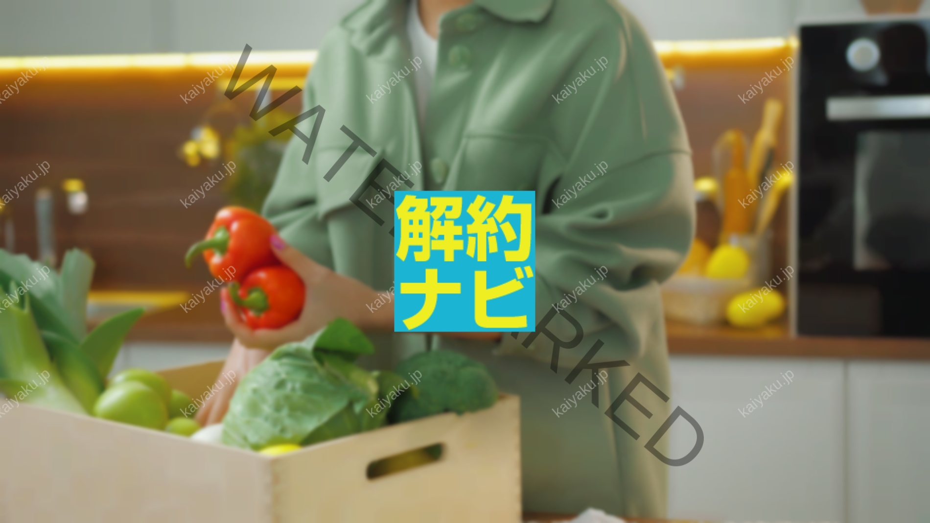 【解約方法】ビオ・マルシェを最短でやめる全手順と注意点まとめ