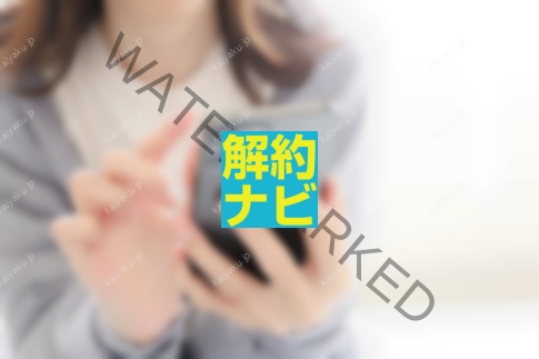 【解約方法】ワイモバイルiPhone返却の落とし穴！知らないと大損する査定基準と手続きガイド