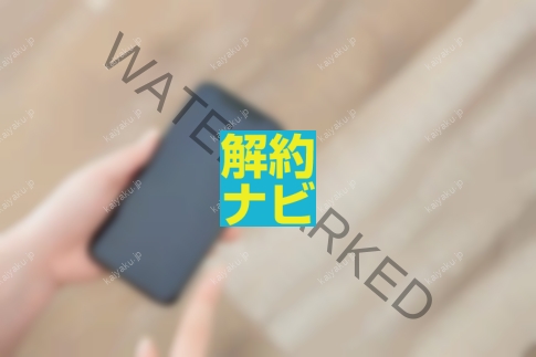 【返却方法】auのiPhone返却まとめ！スマホトクするプログラムで22,000円の罠を回避する方法