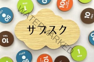 【解約方法】Pontaパスの自動課金を止めたい方必見！確実に解約する全手順