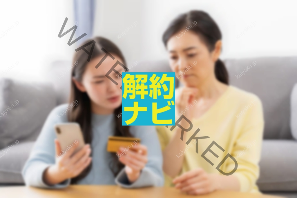 【解約方法】セブン銀行を最短で解約する手順と注意点を完全解説