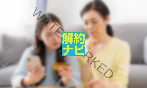 【解約方法】セブン銀行を最短で解約する手順と注意点を完全解説