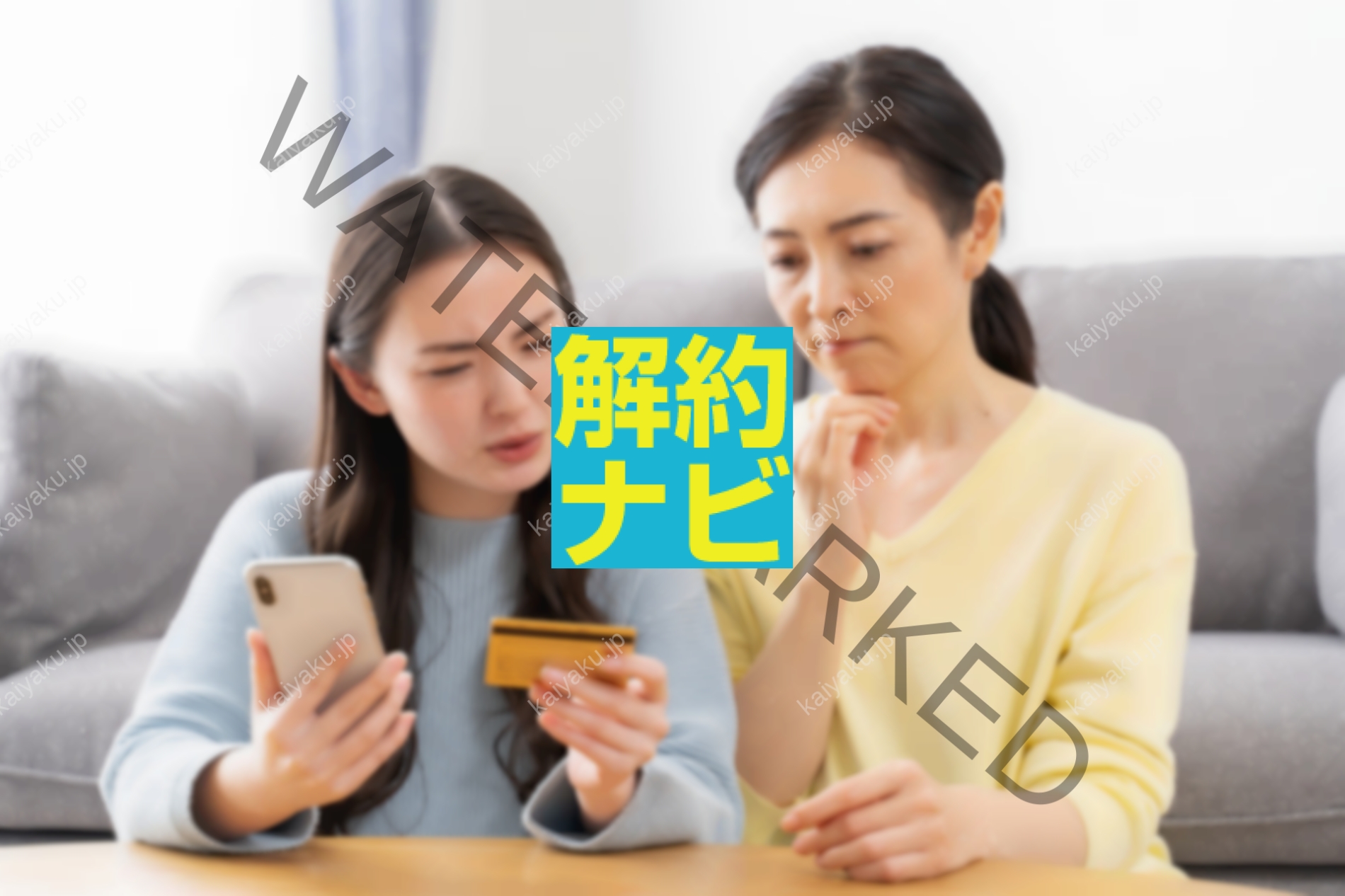【解約方法】セブン銀行を最短で解約する手順と注意点を完全解説