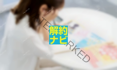 【解約方法】セントラルスポーツの退会で損しない！再入会・休会制度も