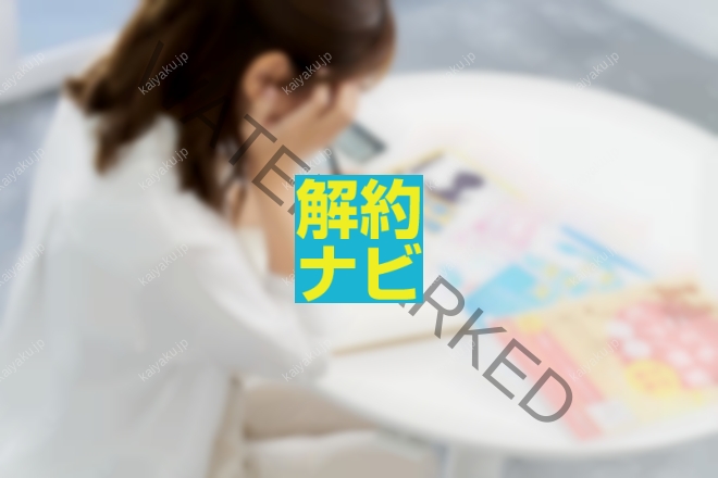 【解約方法】セントラルスポーツの退会で損しない！再入会・休会制度も
