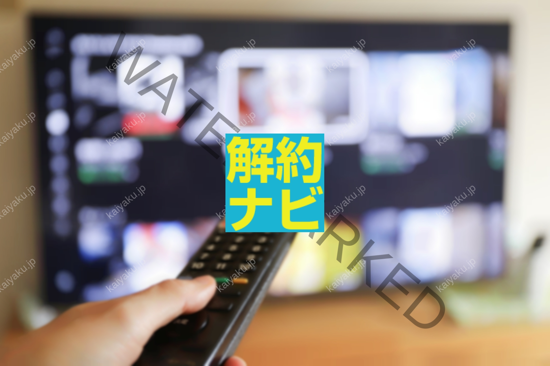 解約方法】Disney+（ディズニープラス）を最短で解約する完全ガイド｜契約経路別手順を網羅