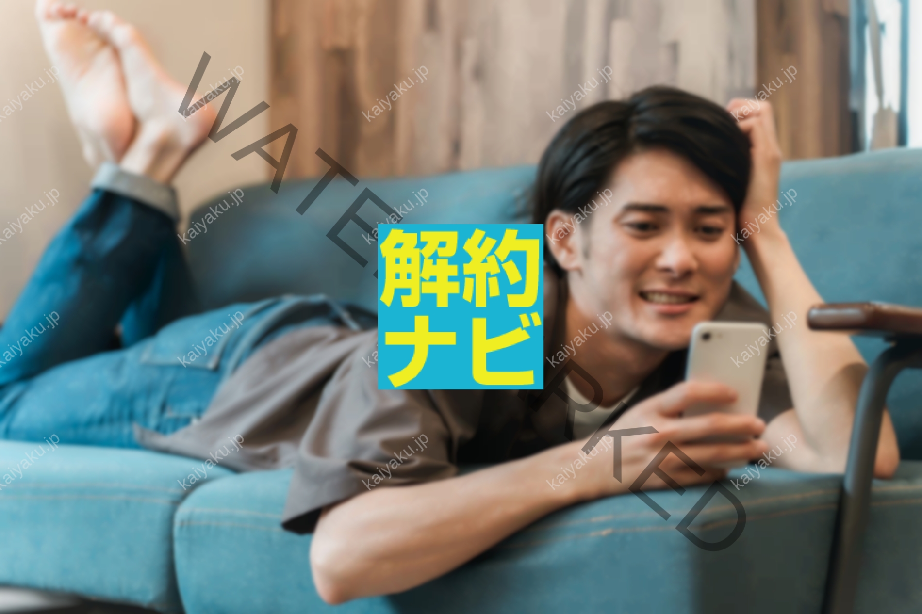 【解約方法】フレッツ・テレビを解約したら絶対に後悔する3つの理由と対処法