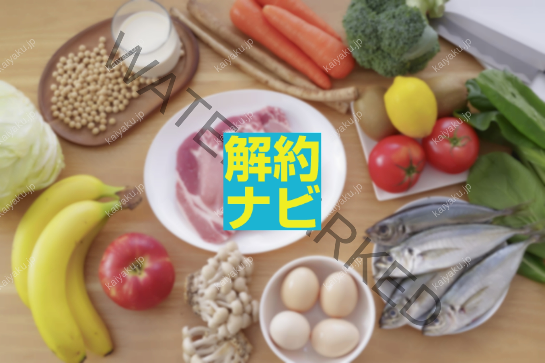 【解約方法】食べチョクの定期便を最短でスムーズにやめる手順と注意点