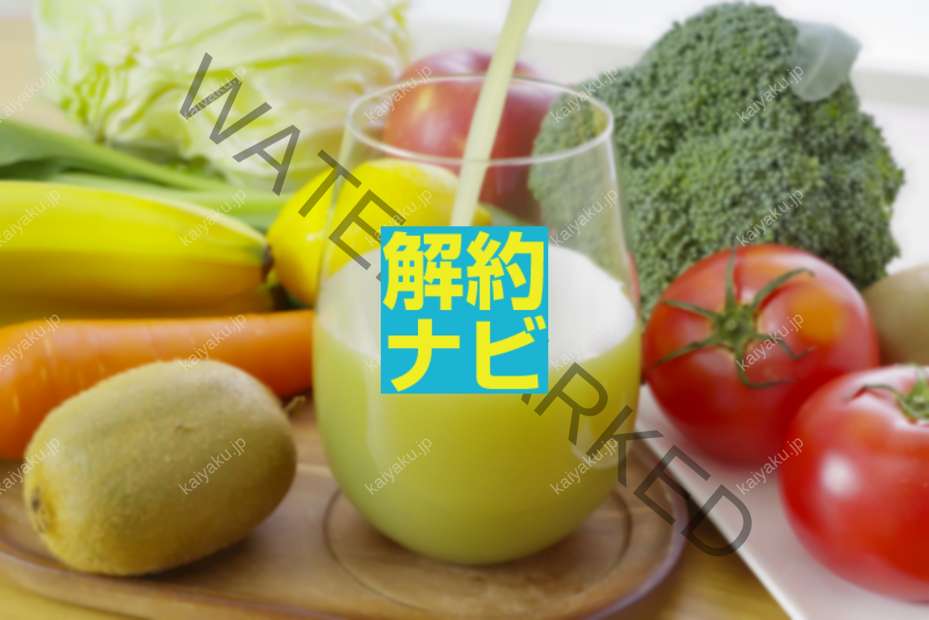 【解約方法】世田谷自然食品の定期購入を確実に止める全手順まとめ【初回でもOK】