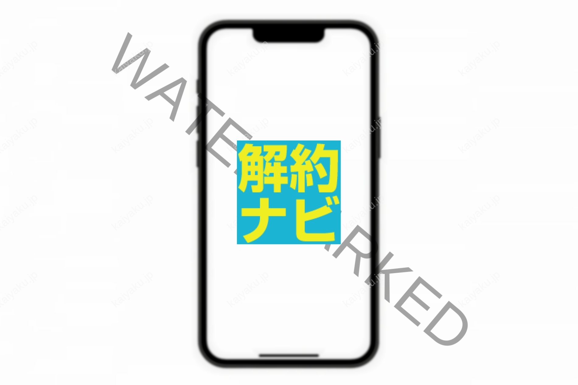 【解約方法】知らないと損！ソフトバンクiPhone返却の期限と査定基準を徹底解説