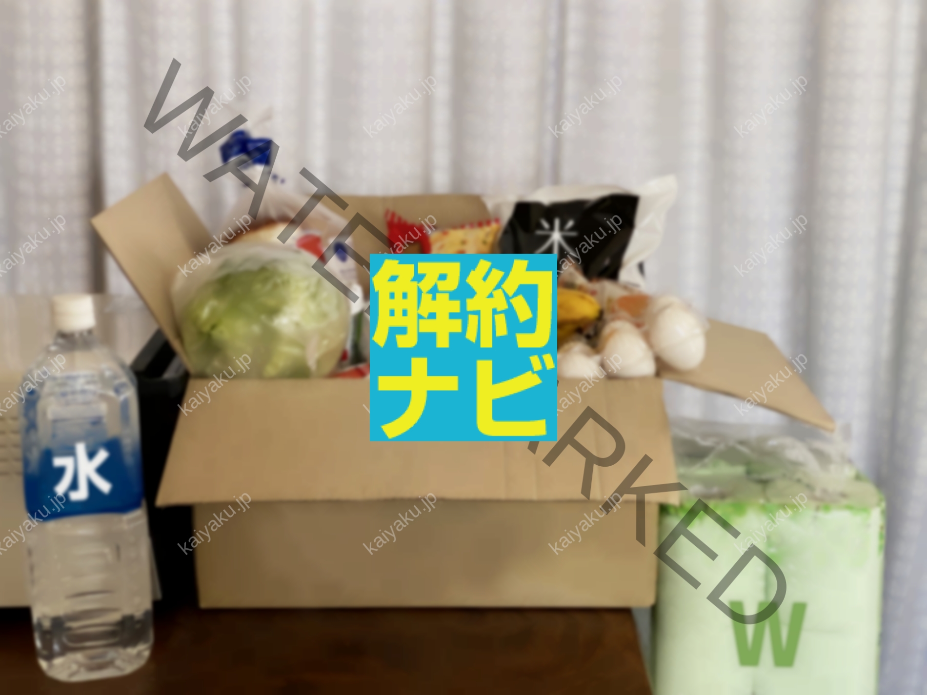 【解約方法】コープデリの退会・出資金返金の流れを図解付きで完全解説