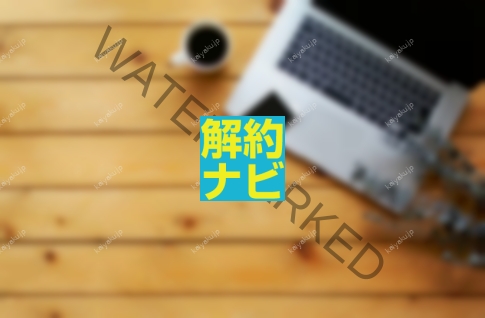 【解約方法】U-NEXTの解約手順完全ガイド｜契約経路別の確実な手続き方法と注意点