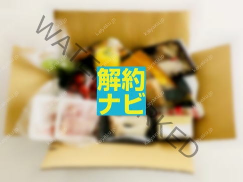 【解約方法】生活クラブの退会は電話だけじゃない！書類・返金・容器返却まで完全解説