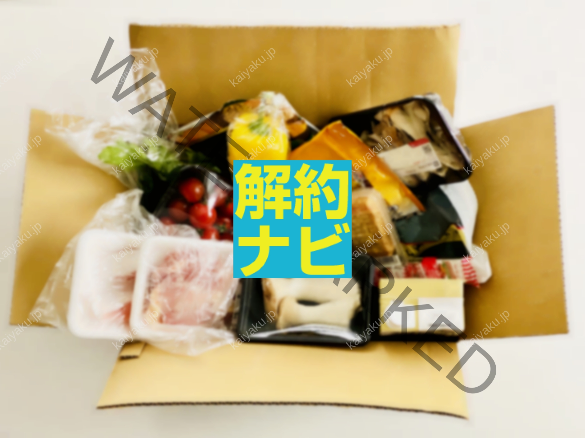 【解約方法】生活クラブの退会は電話だけじゃない！書類・返金・容器返却まで完全解説