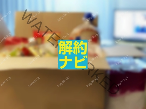 【解約方法】おうちコープを完全にやめたい人へ｜脱退・休止・返金まで徹底解説