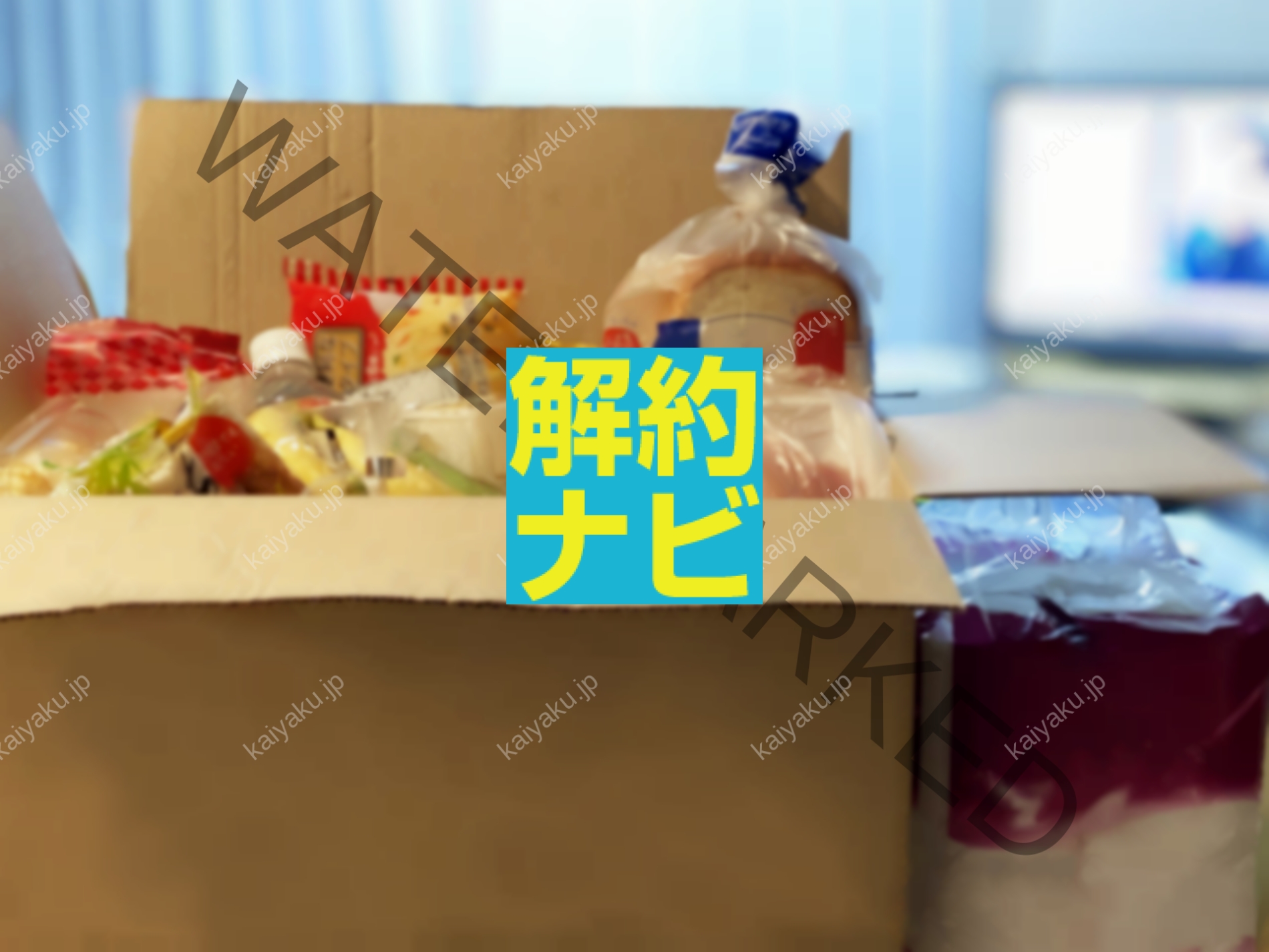 【解約方法】おうちコープを完全にやめたい人へ｜脱退・休止・返金まで徹底解説