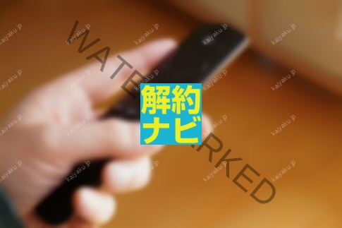 【解約方法】Amazonプライム・ビデオが解約できない時の対処法と確実な手順