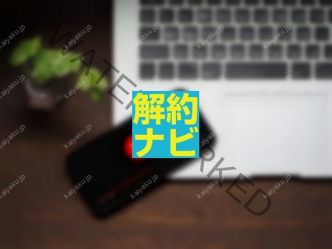 【解約方法】dアニメストアを確実に解約する完全ガイド｜契約経路別・エラー対処まで徹底解説