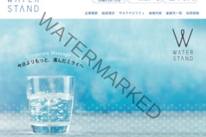 【解約方法】WATER STAND（ウォータースタンド）解約・退会方法